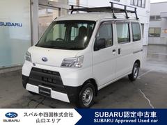 スバルサンバーバンVB スマートアシスト 5MT
