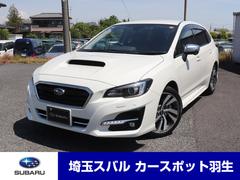 スバルレヴォーグ1.6GT-Sアイサイト 8型パナソニックナビ ETC2.0