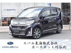 ステラ