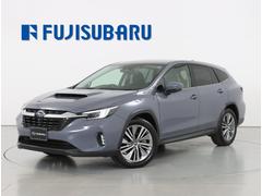 レヴォーグ レイバック