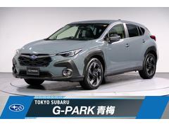スバルクロストレックリミテッド 2.0eボクサー 新世代アイサイト+広角単眼