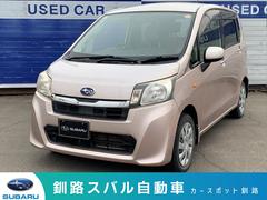 スバルステラL スマートアシスト