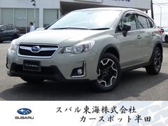 スバルXV2.0i アイサイト プラウドエディション タイヤ新品交換済