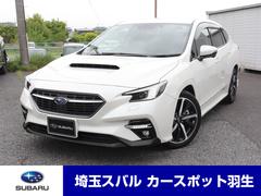 レヴォーグ