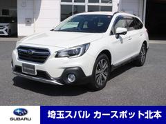 レガシィアウトバック