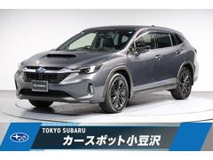 レヴォーグ レイバック
