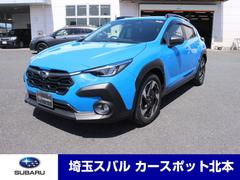 クロストレック