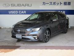 レヴォーグ