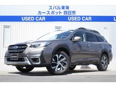 スバルレガシィアウトバックリミテッドEX ナビ機能&3カメラ ドラレコ ETC2.0