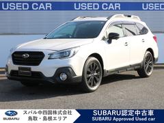 スバルレガシィアウトバックX-BREAK EyeSight搭載車