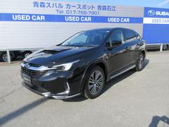 スバルレヴォーグ レイバックリミテッドEX