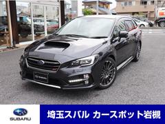レヴォーグ