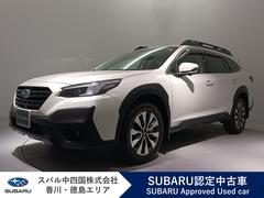 レガシィアウトバック