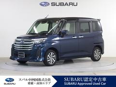 ジャスティ