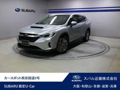 スバルレヴォーグ レイバックリミテッド EX EyeSightX 本革シート ドラレコ