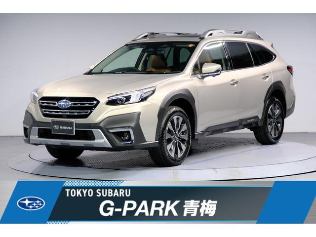 レガシィアウトバック | 中古車ならスグダス | SUBARU （公式）