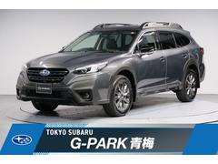 レガシィアウトバック