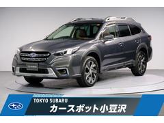 レガシィアウトバック