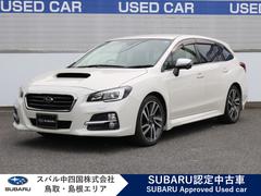 スバルレヴォーグ2.0GT-S EyeSight