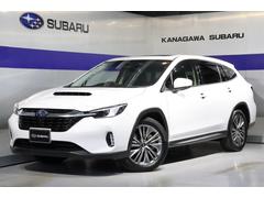 スバルレヴォーグ レイバックリミテッドEXアイサイトX視界拡張スターリンクナビ後方警戒S