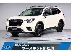 スバルフォレスターX-エディション 特別仕様車