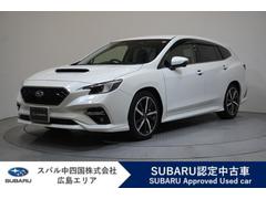 スバルレヴォーグGT-H EX 本革シート 新品タイヤ4本交換付