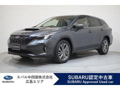 レヴォーグ レイバック