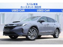 レヴォーグ レイバック