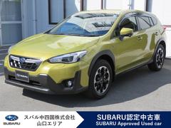 スバルXV2.0e-L アイサイト e-BOXER