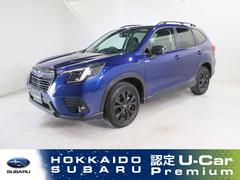 スバルフォレスターX-エディション