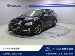 レヴォーグ