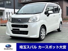 スバルステラL スマートアシスト ブラックインテリアセレクション