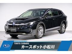 レヴォーグ レイバック