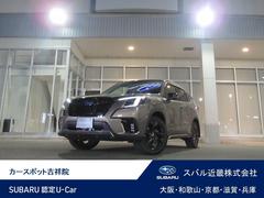 スバルフォレスタースポーツ 新世代アイサイト搭載車
