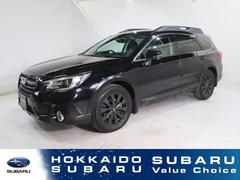 スバルレガシィアウトバックX-BREAK EyeSight搭載車