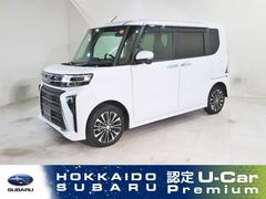 スバルシフォンカスタムRS