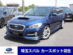 レヴォーグ