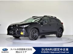 クロストレック