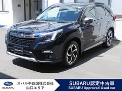 スバルフォレスターアドバンス e-BOXER