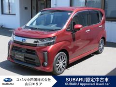 ステラ
