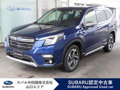 スバルフォレスターアドバンス