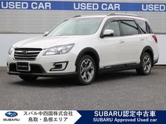 スバルエクシーガクロスオーバー7Active Style EyeSight搭載車