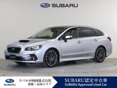 スバルレヴォーグ2.0STIスポーツアイサイト