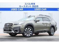 スバルレガシィアウトバックリミテッドEX 元社用車 ナビ機能&3カメラ ETC2.0