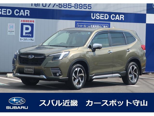 スバルフォレスターアドバンス