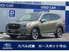 スバルフォレスターアドバンス