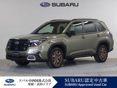 スバルフォレスタースポーツ EX