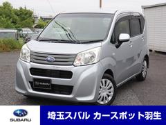 スバルステラL カロッツェリアメモリーナビ