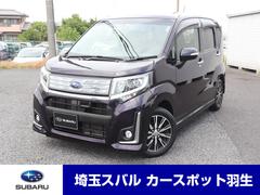 ステラ