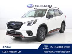 スバルフォレスターX-ブレイク 8インチナビ・バックカメラ・ETC2.0